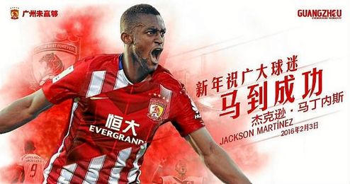 Así anunció el Guangzhou Evergrande el fichaje de Jackson. Así anunció el Guangzhou Evergrande el fichaje de Jackson.