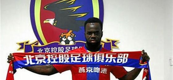 Tioté había jugado 138 partidos en la Premier League. Tioté había jugado 138 partidos en la Premier League.