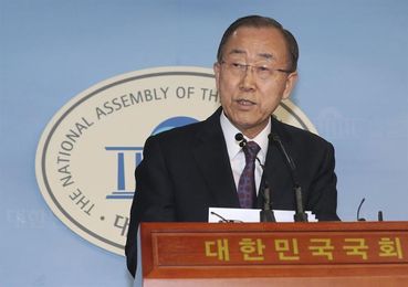 Ban Ki-moon es elegido presidente de la Comisión de Ética del COI Ban Ki-moon es elegido presidente de la Comisión de Ética del COI