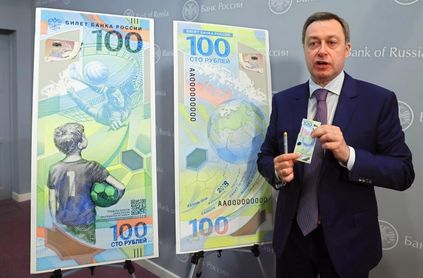 El Banco Central ruso emite un billete conmemorativo de la Copa Mundial El Banco Central ruso emite un billete conmemorativo de la Copa Mundial