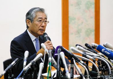 Fukushima encuentra problemas para reclutar a voluntarios para JJOO de 2020 Fukushima encuentra problemas para reclutar a voluntarios para JJOO de 2020